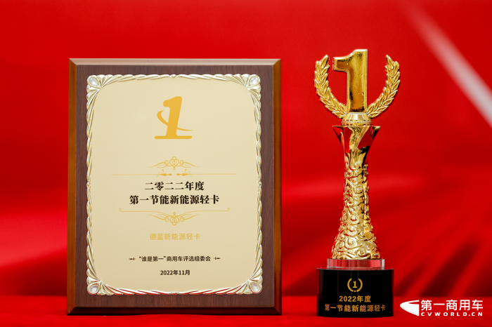 潍柴新能源商用车5.png 潍柴新能源商用车5.png