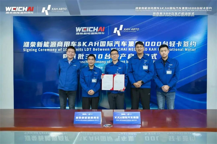 潍柴新能源商用车6.png 潍柴新能源商用车6.png