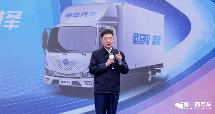 欧马可智蓝重磅出击,智绘城市绿色货运新蓝图2.png 欧马可智蓝重磅出击,智绘城市绿色货运新蓝图2.png
