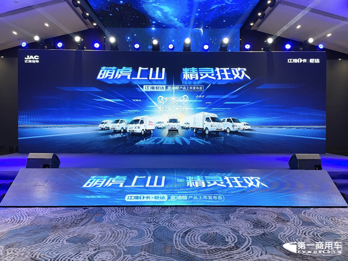 三箭齐发!江淮恺达柴油小卡昆明上市掀起购车热潮.png 三箭齐发!江淮恺达柴油小卡昆明上市掀起购车热潮.png