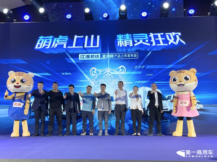 三箭齐发!江淮恺达柴油小卡昆明上市掀起购车热潮3.png 三箭齐发!江淮恺达柴油小卡昆明上市掀起购车热潮3.png