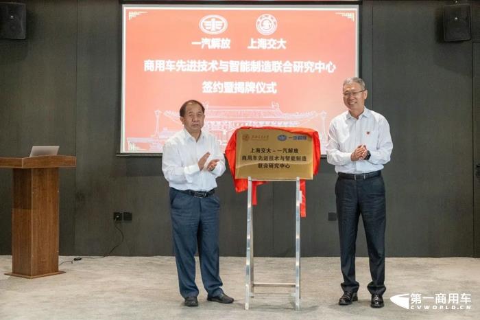 一汽解放再获双第一!5.jpg 一汽解放再获双第一!5.jpg