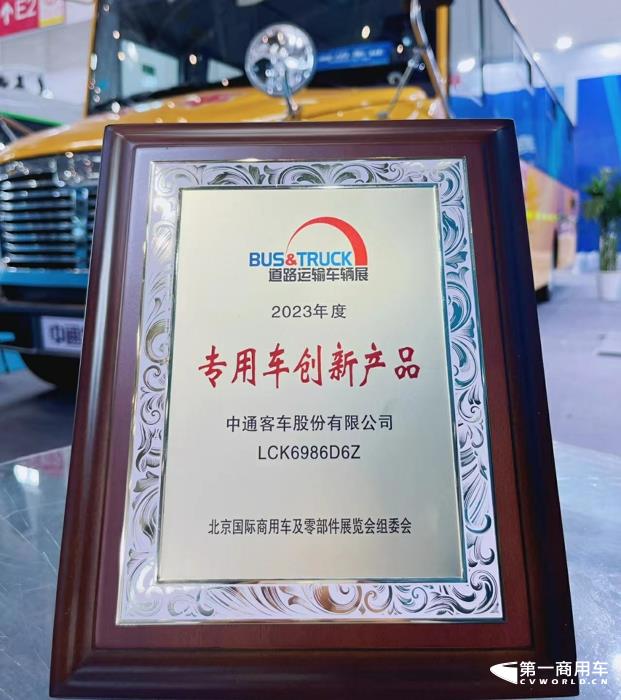 微信图片_2023052110015110.jpg 微信图片_2023052110015110.jpg