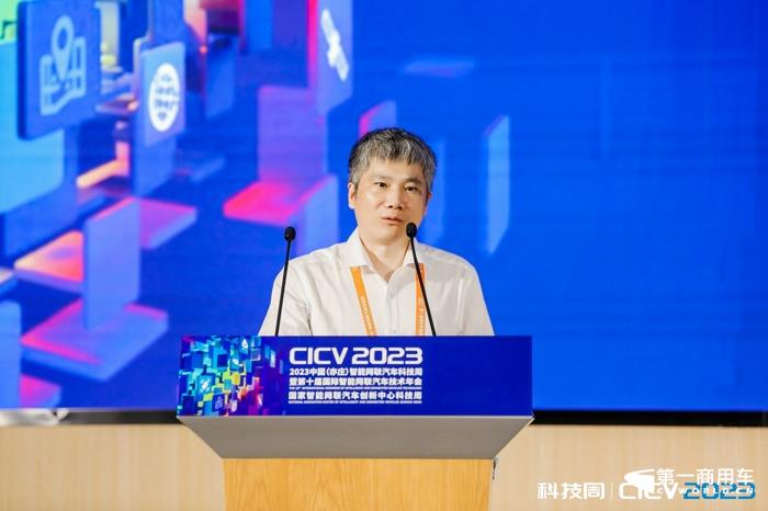 国家智能网联汽车创新中心副主任 张文杰.jpg 国家智能网联汽车创新中心副主任 张文杰.jpg
