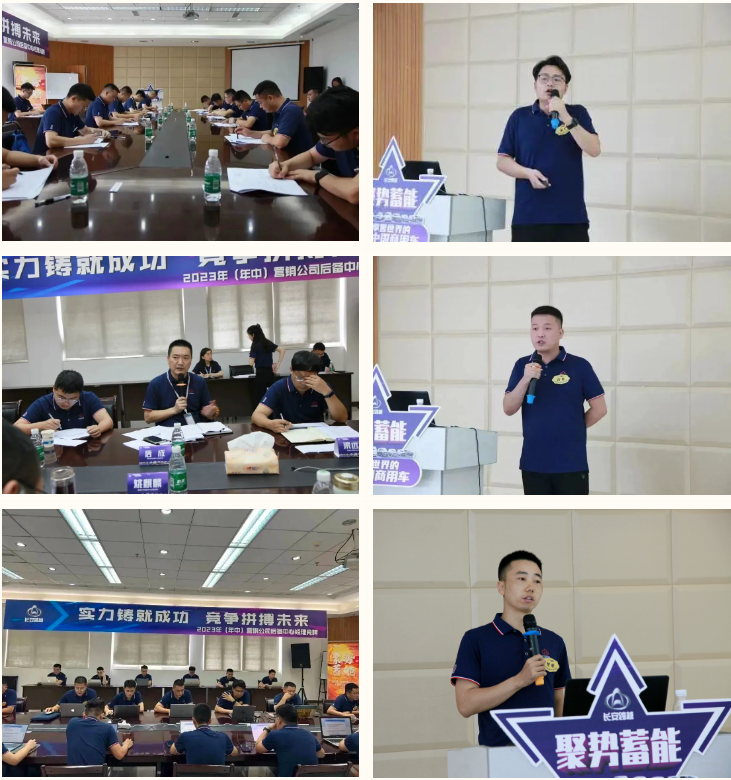 长安跨越营销公司举行后备中心经理竞聘.png 长安跨越营销公司举行后备中心经理竞聘.png