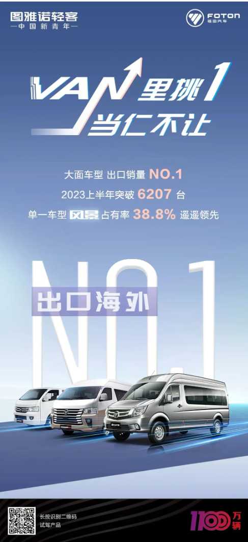 ͼŵ泵ͺNo.1.png