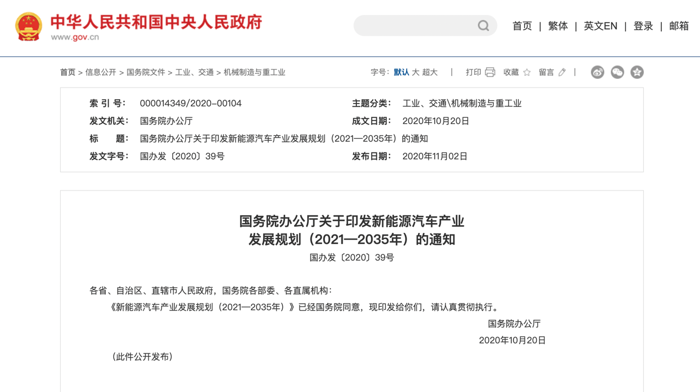 为什么说插电混动更适合专用车市场?.png 为什么说插电混动更适合专用车市场?.png