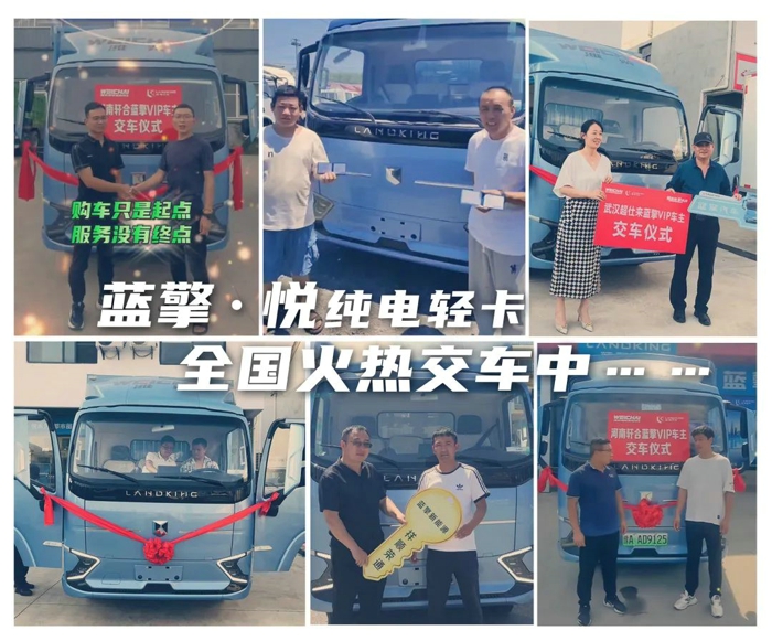 潍柴新能源蓝擎·悦系列电动轻卡多地热销1.jpg 潍柴新能源蓝擎·悦系列电动轻卡多地热销1.jpg