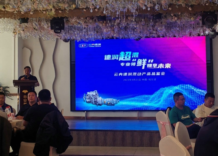云内德润超混2.jpg 云内德润超混2.jpg