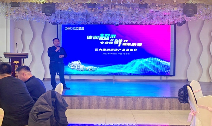 云内德润超混5.jpg 云内德润超混5.jpg