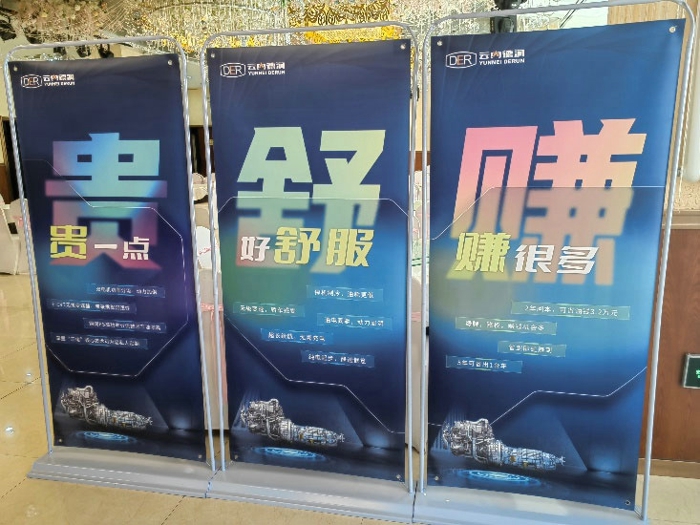 云内德润超混6.jpg 云内德润超混6.jpg