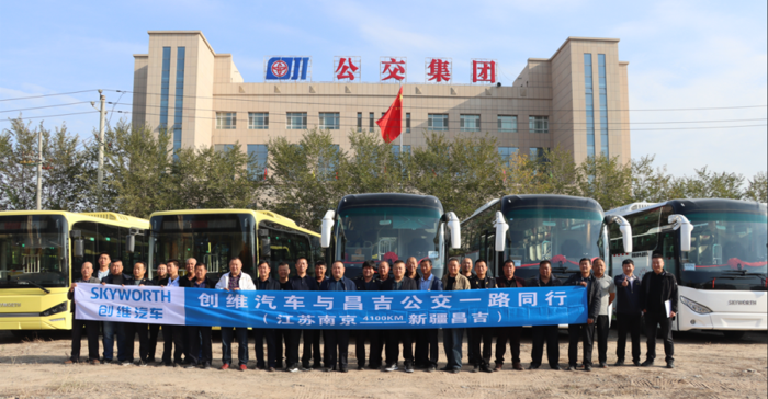 4100公里 自驾交付——创维汽车跨越千里 奔赴昌吉公交2.png 4100公里 自驾交付——创维汽车跨越千里 奔赴昌吉公交2.png