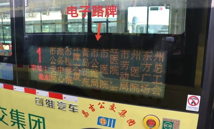 4100公里 自驾交付——创维汽车跨越千里 奔赴昌吉公交6.jpg 4100公里 自驾交付——创维汽车跨越千里 奔赴昌吉公交6.jpg