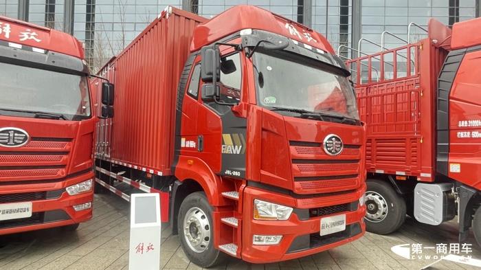 解放J6L 经典版快递载货车.jpg