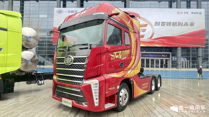 J7 创领版700马力牵引车.jpg J7 创领版700马力牵引车.jpg