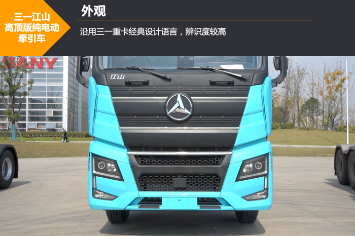 运营超30万公里的三一江山电动重卡,为何能成为“爆款”?2.png 运营超30万公里的三一江山电动重卡,为何能成为“爆款”?2.png