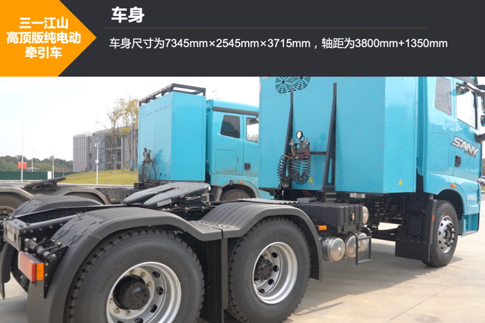 运营超30万公里的三一江山电动重卡,为何能成为“爆款”?4‘’.png 运营超30万公里的三一江山电动重卡,为何能成为“爆款”?4‘’.png