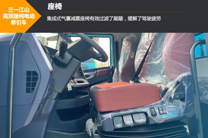 运营超30万公里的三一江山电动重卡,为何能成为“爆款”?6.png 运营超30万公里的三一江山电动重卡,为何能成为“爆款”?6.png