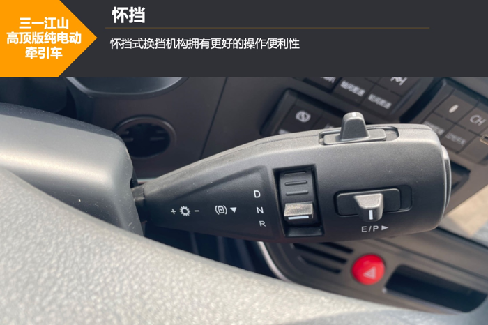 运营超30万公里的三一江山电动重卡,为何能成为“爆款”?8.png 运营超30万公里的三一江山电动重卡,为何能成为“爆款”?8.png