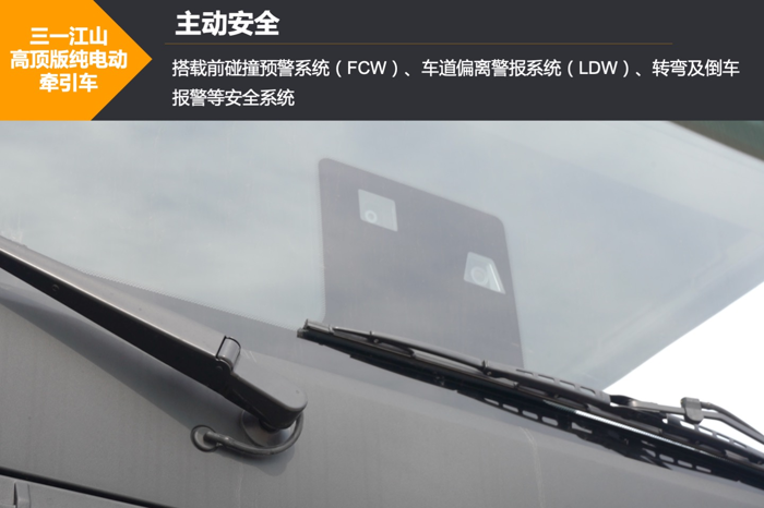 运营超30万公里的三一江山电动重卡,为何能成为“爆款”?11.png 运营超30万公里的三一江山电动重卡,为何能成为“爆款”?11.png