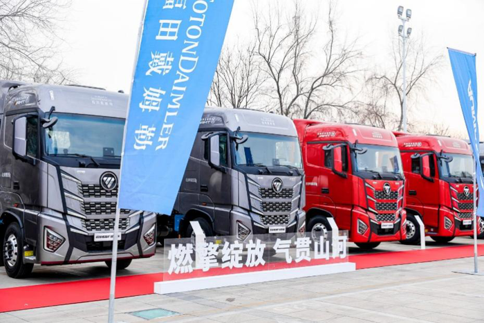 欧曼EST星辉版燃气车宁夏上市4.png 欧曼EST星辉版燃气车宁夏上市4.png