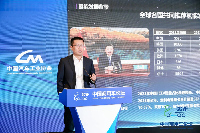 李洪涛:东风氢能研发及展望.png 李洪涛:东风氢能研发及展望.png