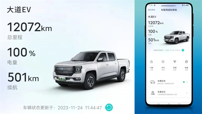 皮卡4.jpg 皮卡4.jpg