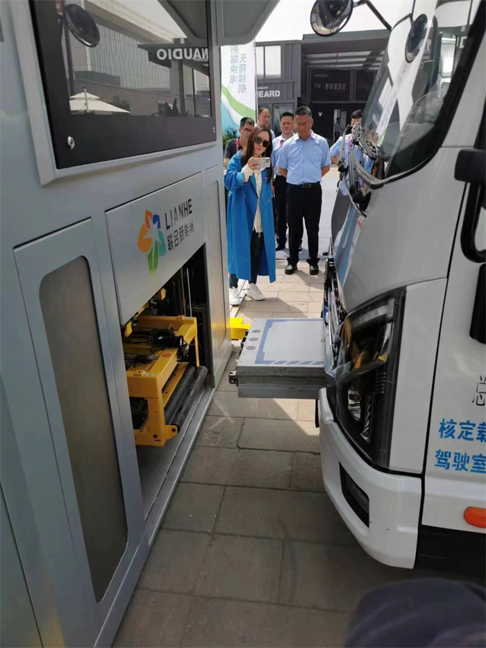 联合新能源2.jpg 联合新能源2.jpg