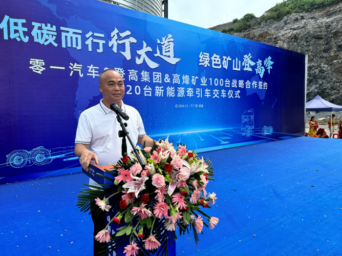 矿山大客户认准零一惊蛰重卡3.png 矿山大客户认准零一惊蛰重卡3.png