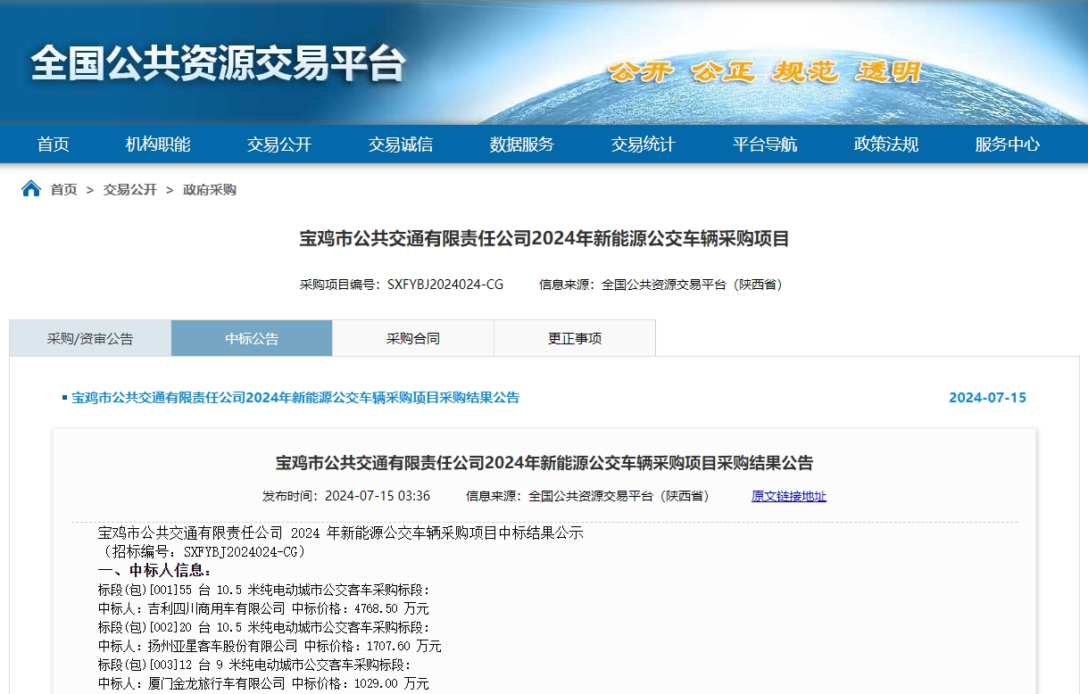 招标.png 招标.png