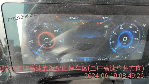 这就是欧曼“321”闪修服务的效率和效果2.png 这就是欧曼“321”闪修服务的效率和效果2.png