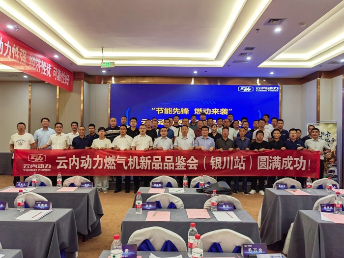 云内动力2.jpg 云内动力2.jpg