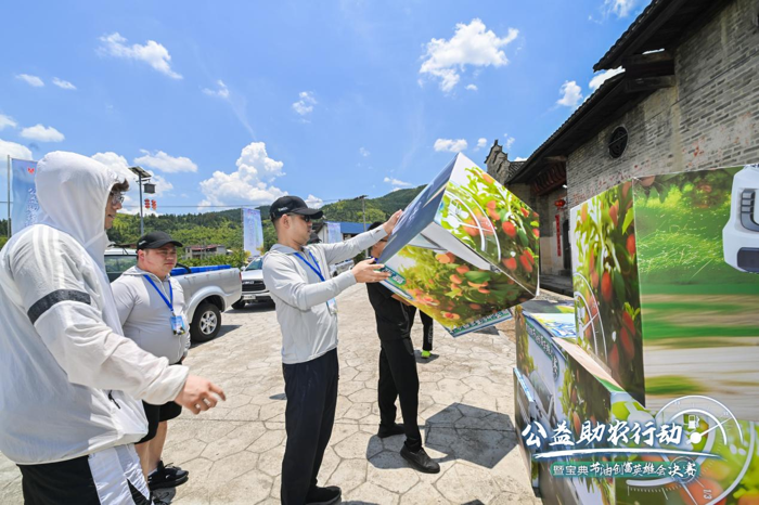 宝典节油创富、公益助农二合一开启营销新范式7.png 宝典节油创富、公益助农二合一开启营销新范式7.png