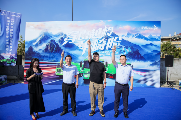 新能源环卫车何以“跨越山城”1.png 新能源环卫车何以“跨越山城”1.png