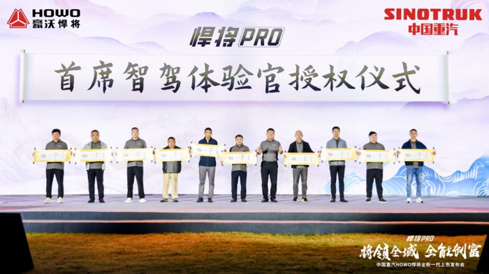 йHOWOȫһPROϮ7.png