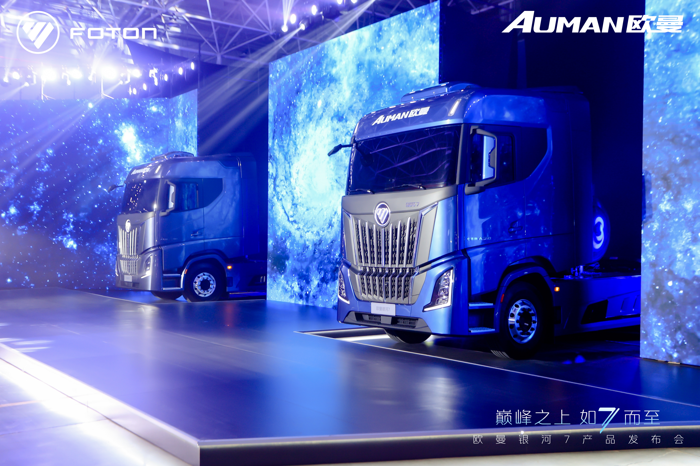 欧曼全新银河7重卡首发 硬钢进口品牌 杀手锏有哪些?.png 欧曼全新银河7重卡首发 硬钢进口品牌 杀手锏有哪些?.png