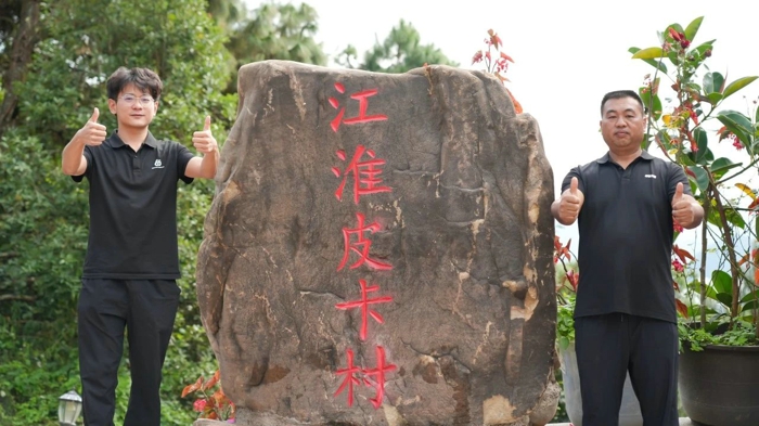 墨江新抚“江淮皮卡村”,落成!3.jpg 墨江新抚“江淮皮卡村”,落成!3.jpg