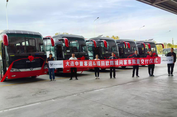 批量欧辉BJ6116客车交付大连中普客运1.png 批量欧辉BJ6116客车交付大连中普客运1.png