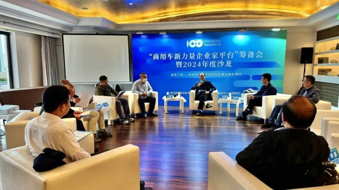电动汽车百人会.jpg 电动汽车百人会.jpg