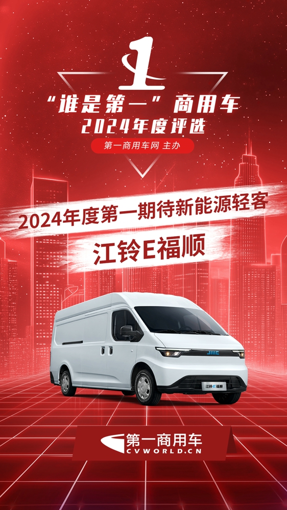 江铃2.jpg 江铃2.jpg