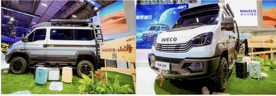 依维柯欧霸·山海房车5.png 依维柯欧霸·山海房车5.png