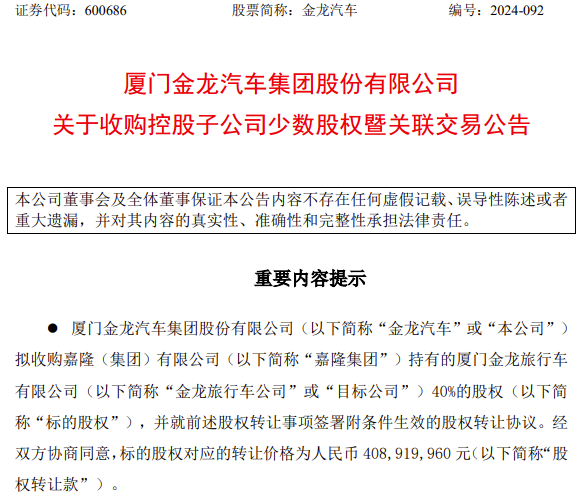 商用车行业或迎“巨震”1.png 商用车行业或迎“巨震”1.png