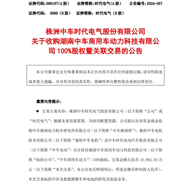 商用车行业或迎“巨震”3.png 商用车行业或迎“巨震”3.png