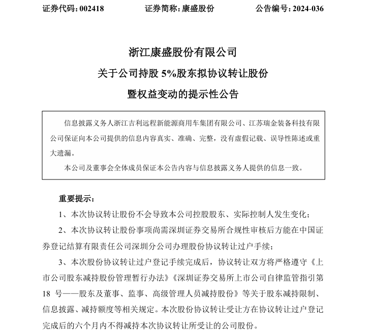 商用车行业或迎“巨震”4.png 商用车行业或迎“巨震”4.png