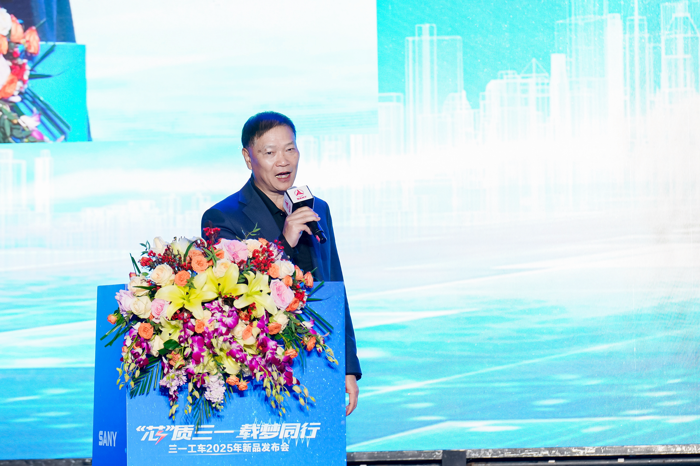 三一工车2025款新品发布会圆满举行2.png 三一工车2025款新品发布会圆满举行2.png
