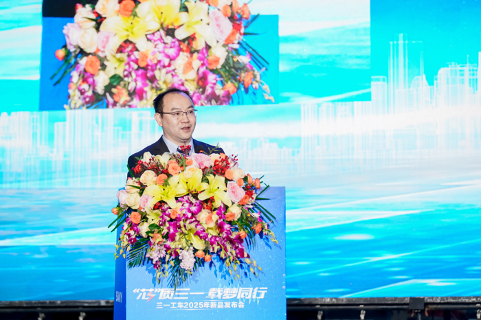 三一工车2025款新品发布会圆满举行3.png 三一工车2025款新品发布会圆满举行3.png