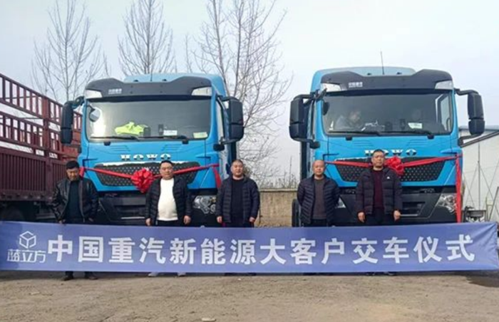 中国重汽豪沃纯电牵引车3.png 中国重汽豪沃纯电牵引车3.png