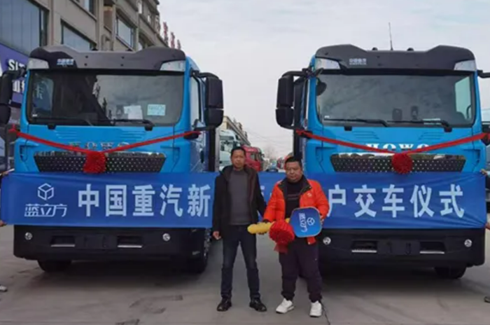 中国重汽豪沃纯电牵引车4.png 中国重汽豪沃纯电牵引车4.png