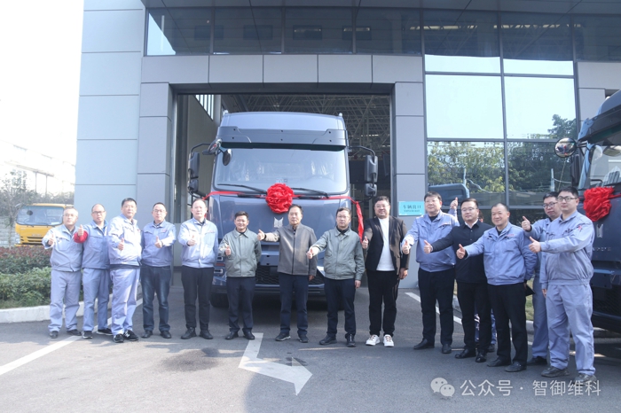AI Drive智御维科联合庆铃打造新能源智能重卡正式下线.jpg AI Drive智御维科联合庆铃打造新能源智能重卡正式下线.jpg