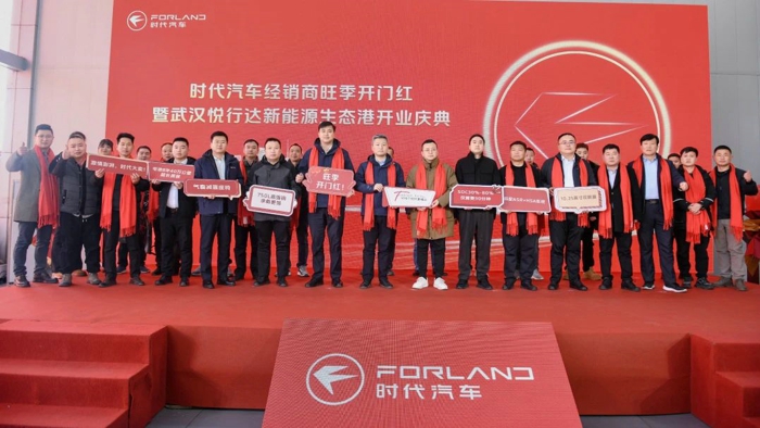 福田时代新能源提速跃升!2.jpg 福田时代新能源提速跃升!2.jpg